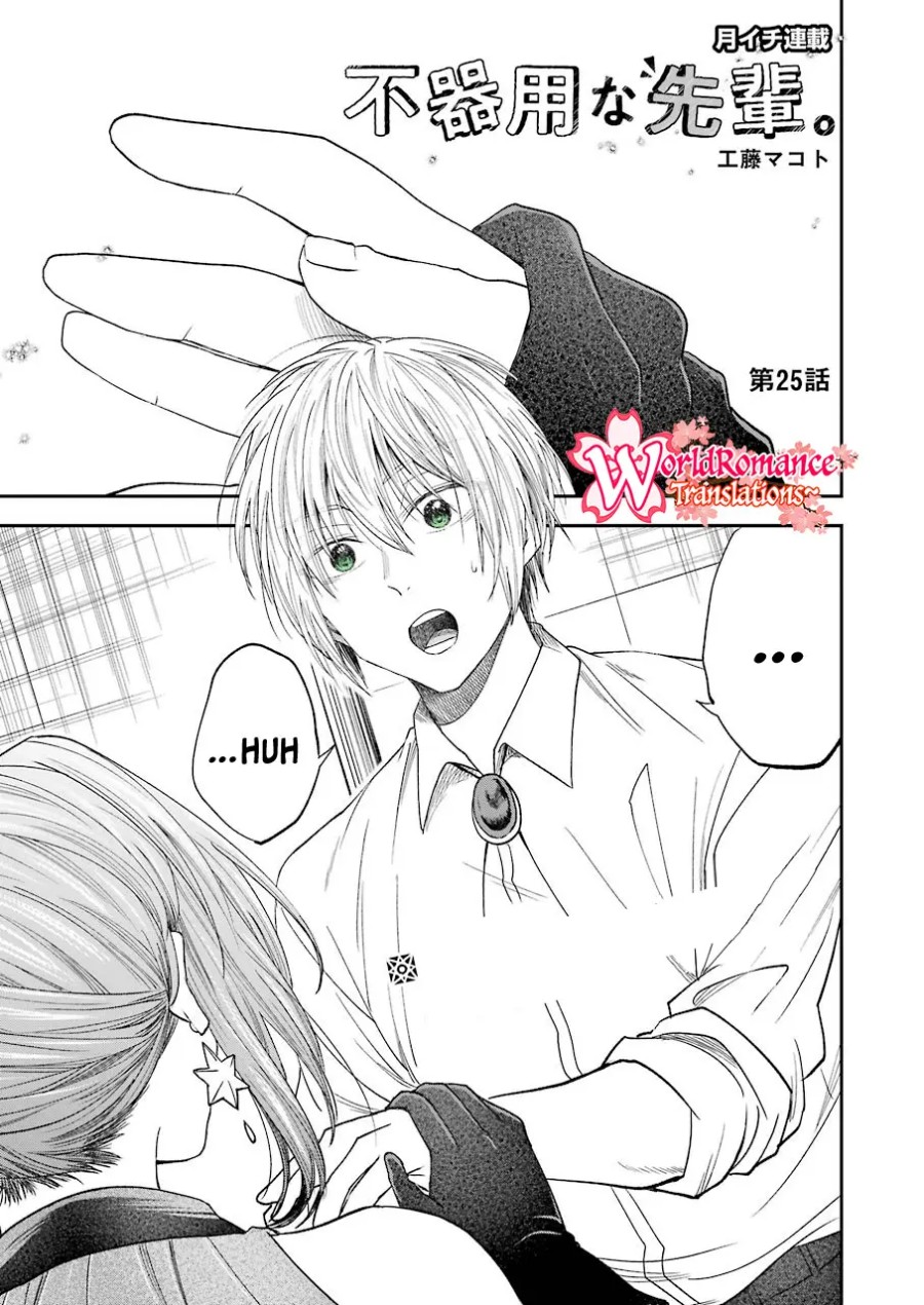 Awkward Senpai Serialization Chapter 25 Gambar 2